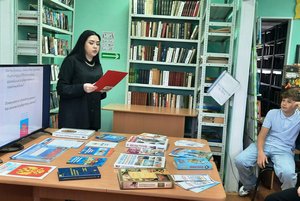 Программа «Остров книжных сокровищ»