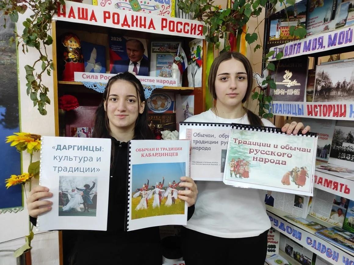 Межкультурный диалог «Сила традиций»