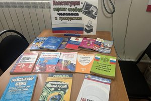 Интеллектуальная игра «Я и Конституция моей страны»