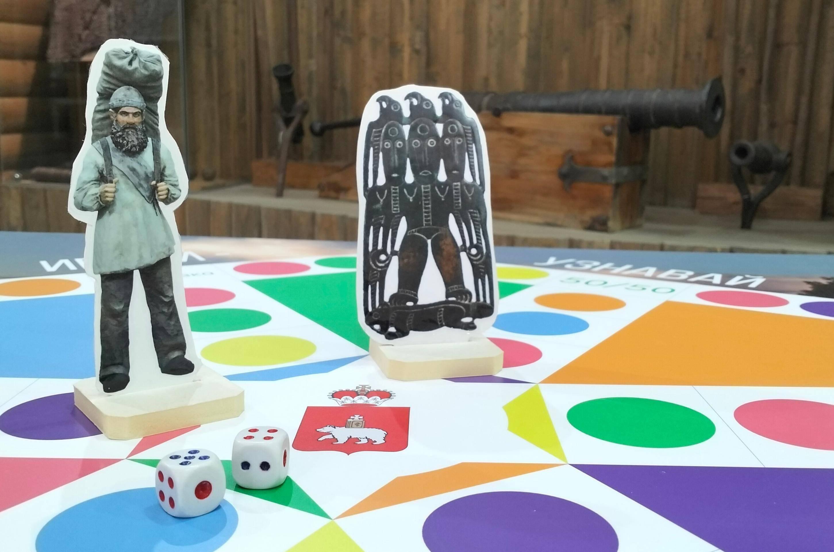 Интеллектуальная игра «Играй – узнавай Пермский край»