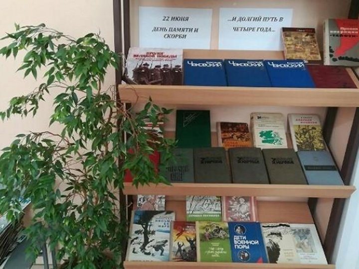 План книжных выставок в библиотеке на 2023 год по месяцам