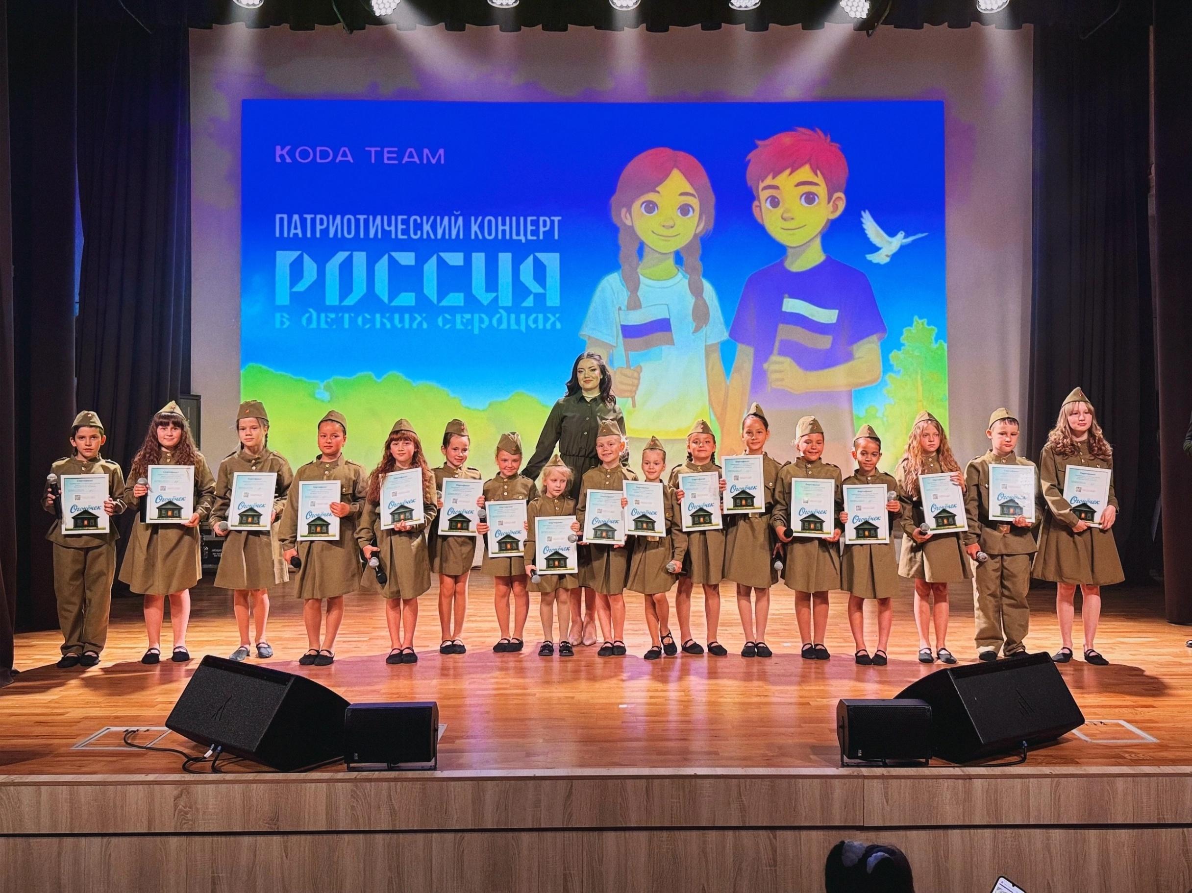Отчетный концерт детской студии вокала «KODA TEAM»