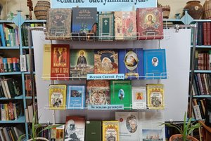 Интеллектуальный марафон «Святые покровители Руси»