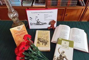 Поэтический вечер «Стихи, рожденные войной»