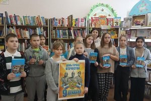 Патриотический час «Живы герои, когда их помнят»