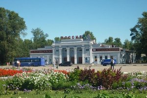 Кинотеатр «Россия» (Белогорск)