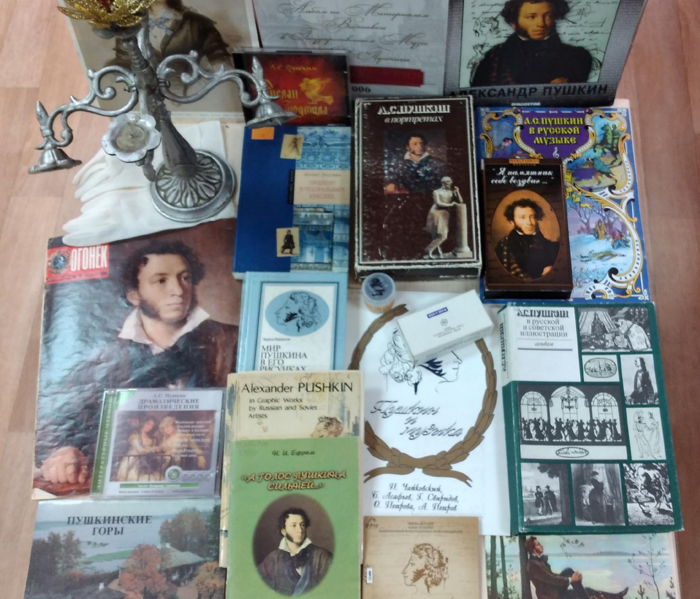 Книжная выставка «А голос Пушкина сильней…»: ко Дню памяти поэта