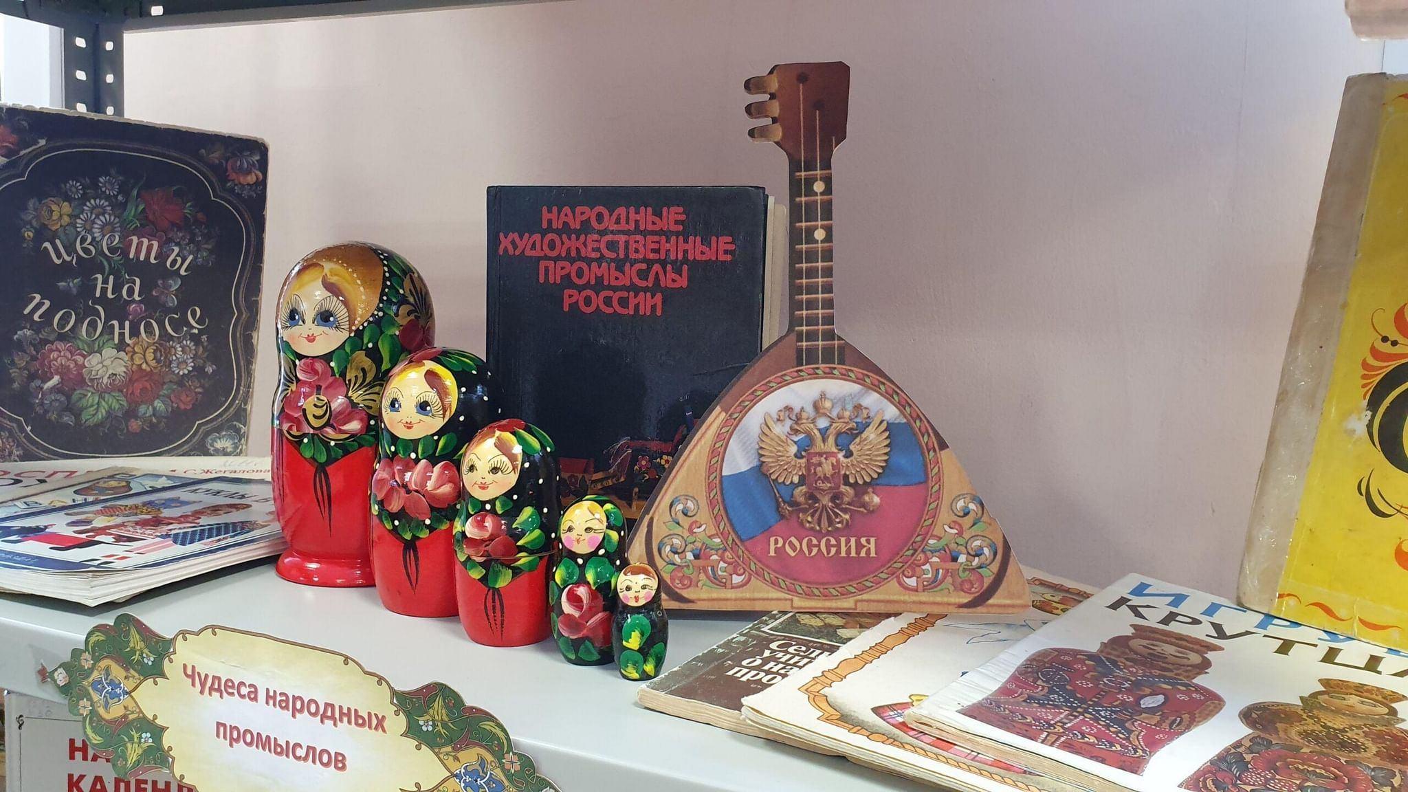 Программа «Культурное наследие народов России»