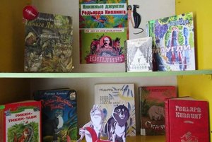 Литературная гостиная «В мире Киплинга»