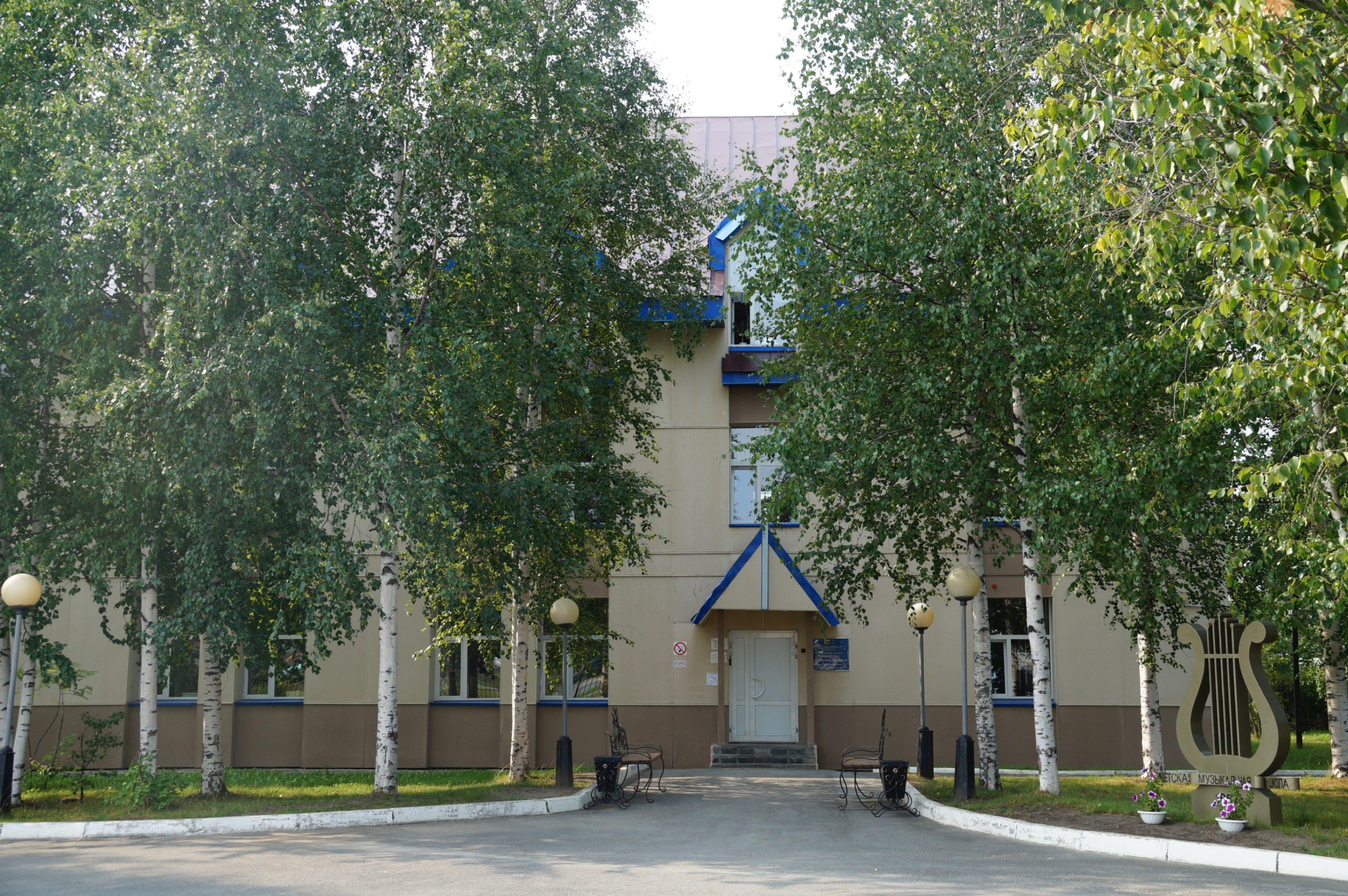 Детская музыкальная школа имени В. В. Андреева