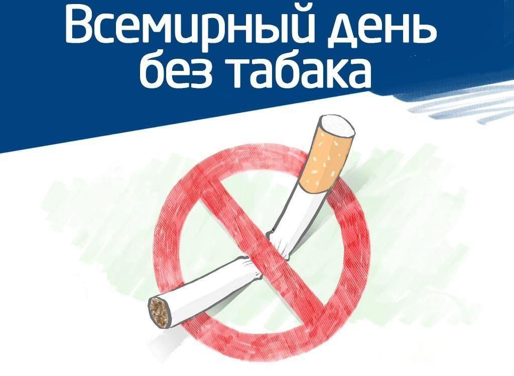 «Цени свою жизнь»