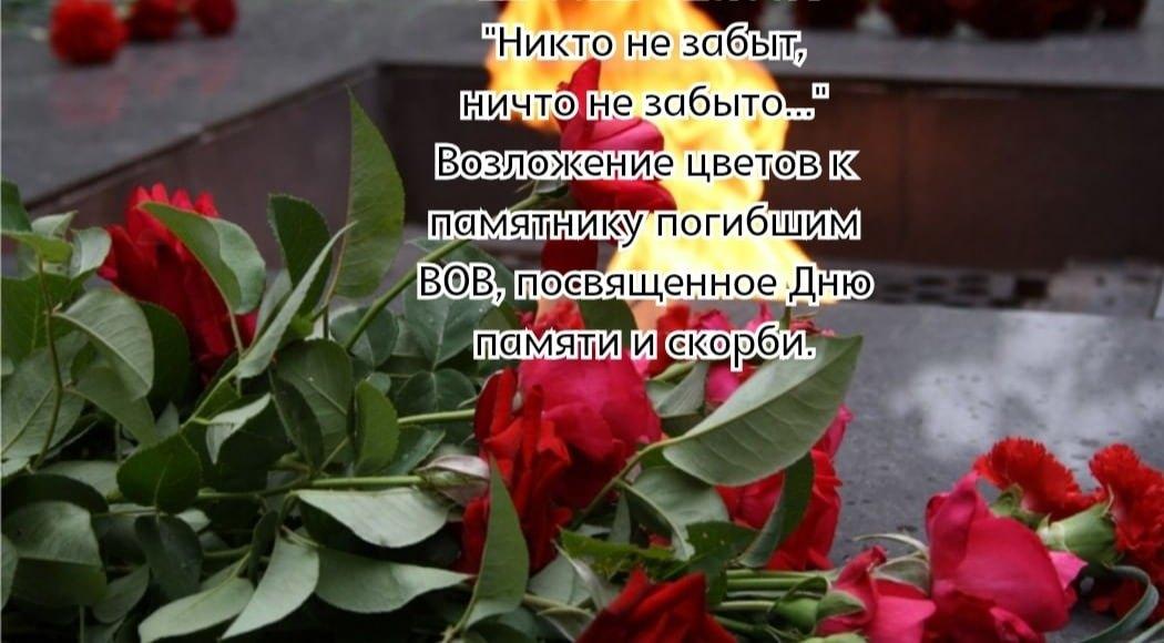 «Никто не залы ничто не забыто»