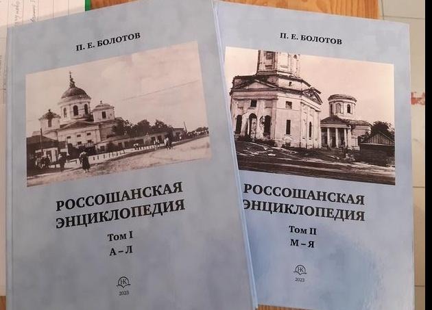 «Когда строку диктует чувство…»