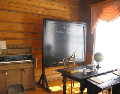 Экскурсии