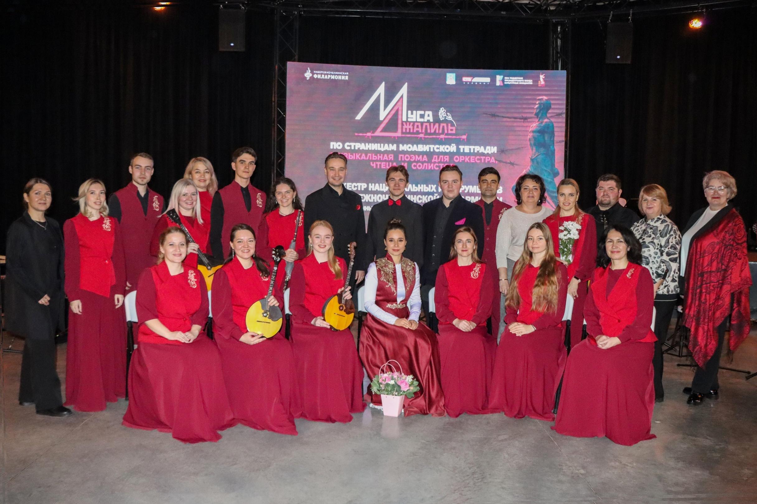 Муса Джалиль: по страницам Моабитской тетради (Альметьевск)