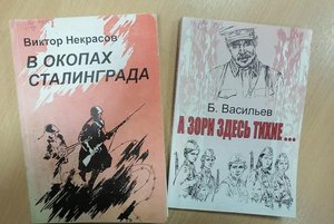 Выставка-призыв «Замедли шаг у обелиска»