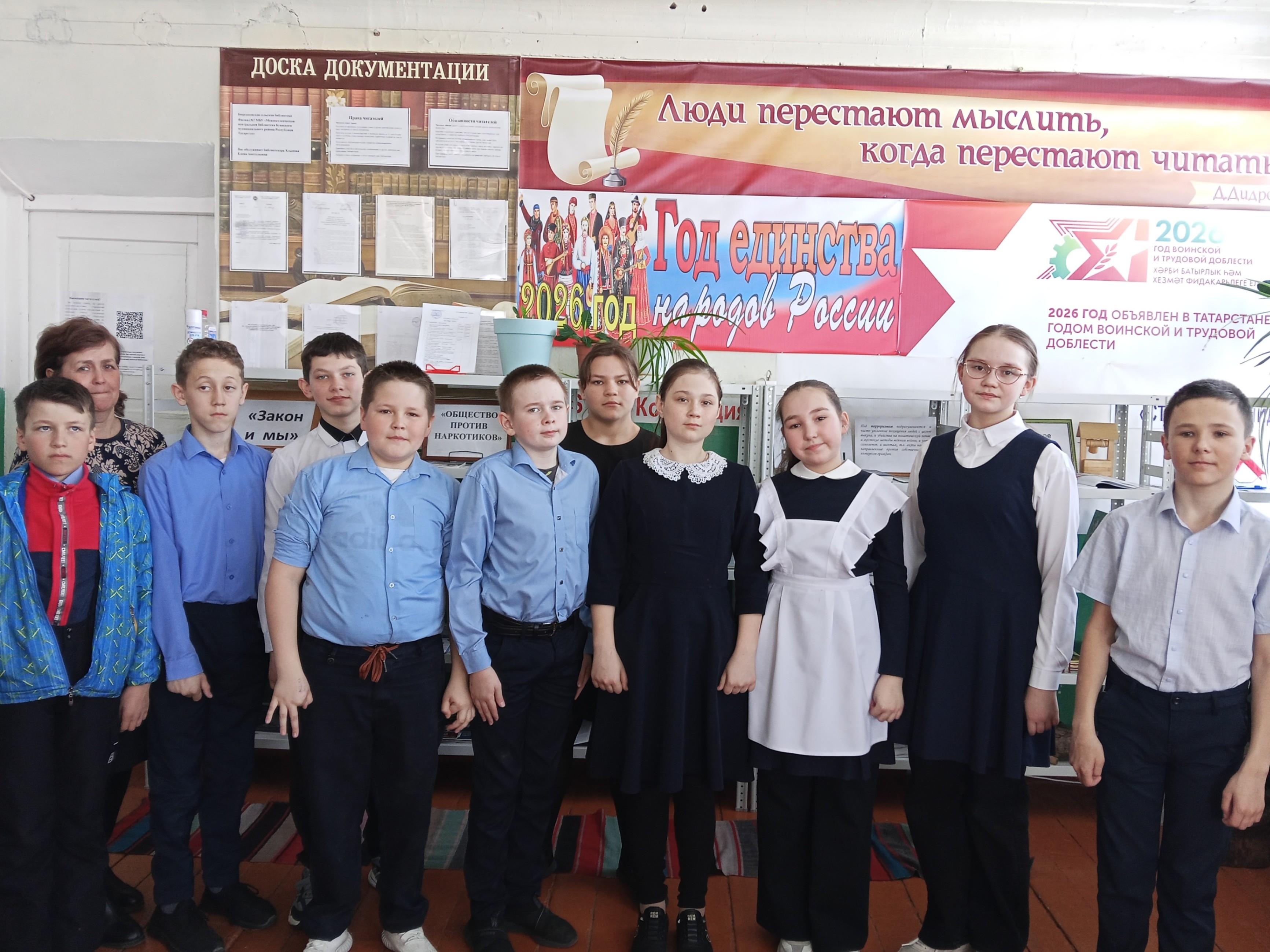 Библиотечный час «Путешествие в страну фольклора»