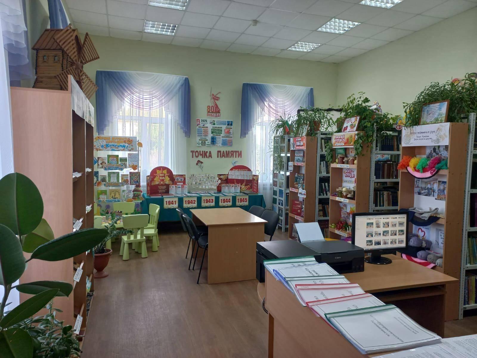 Елантовская сельская библиотека – филиал № 40