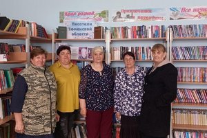 Выставка «Писатели Тюменской области»