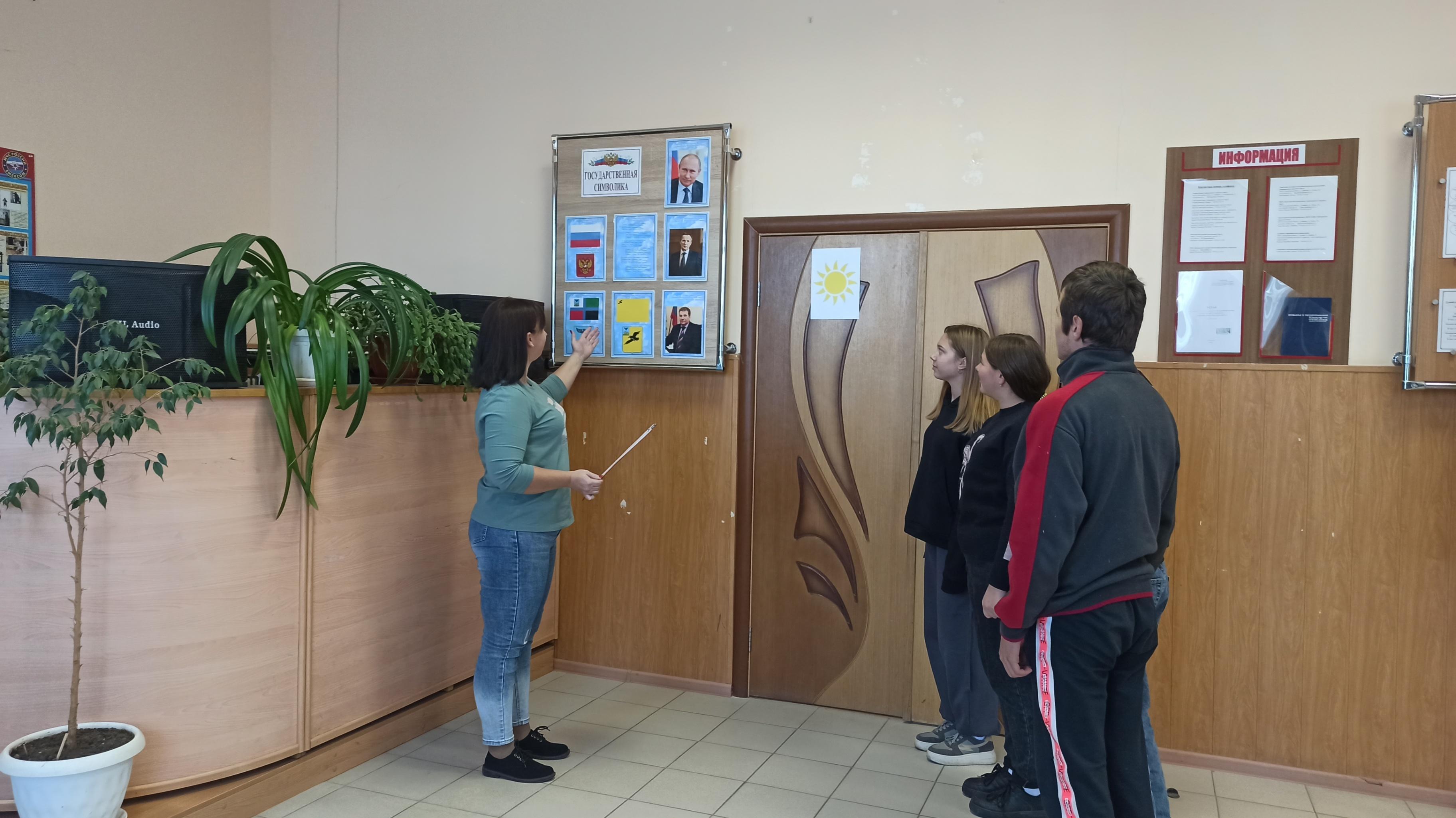 Программа «Местное самоуправление: проблемы и перспективы»