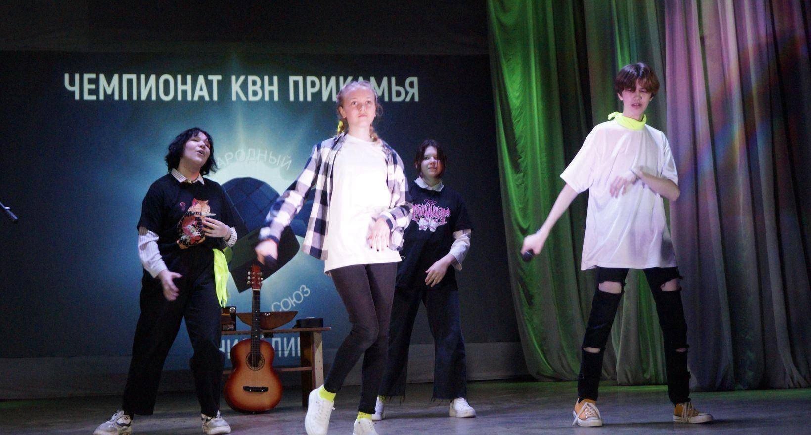 Программа «Нытвенский КВН»