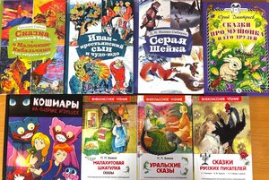 Книжная выставка «Новинки из книжной корзинки»