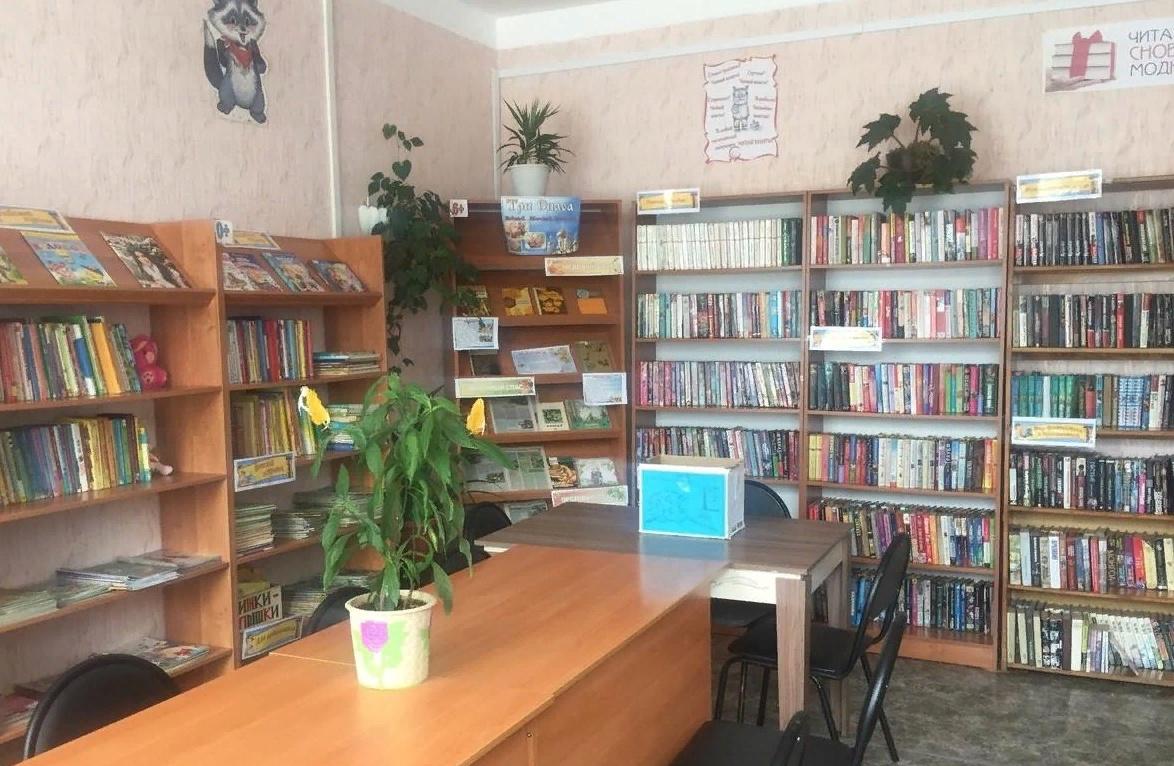 Мазунинская библиотека