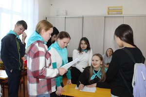 Квест «Прошлое в настоящем»