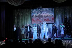 Концерт «Новогодний переполох»