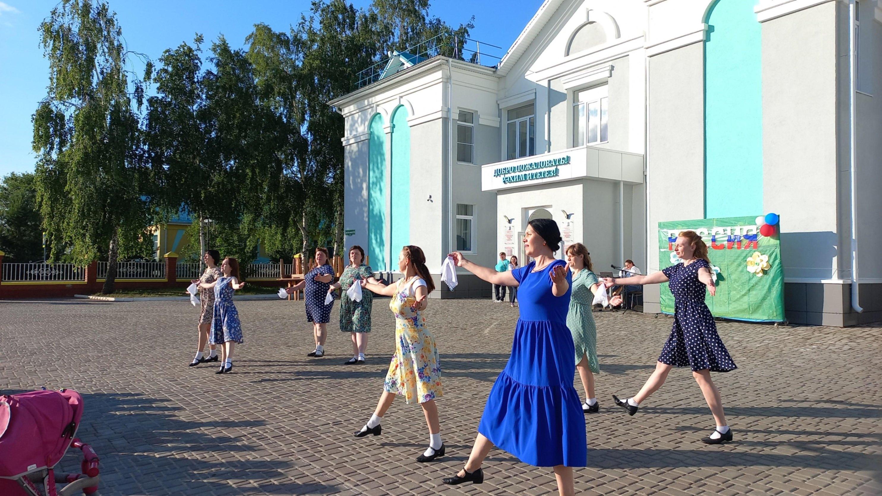 «День молодежи»
