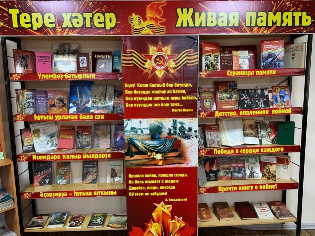 Патриотическая выставка, посвященная Году защитника Отечества