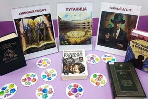 Литературная игра «Книгармония»