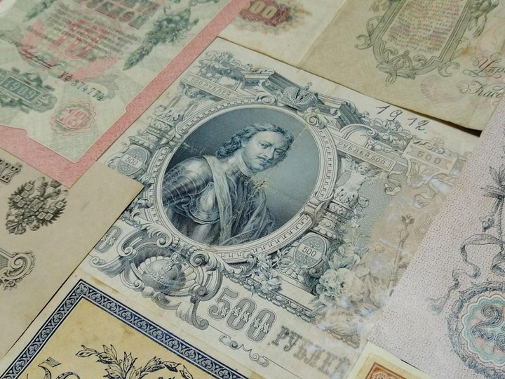 Выставка «Деньги – зеркало истории»