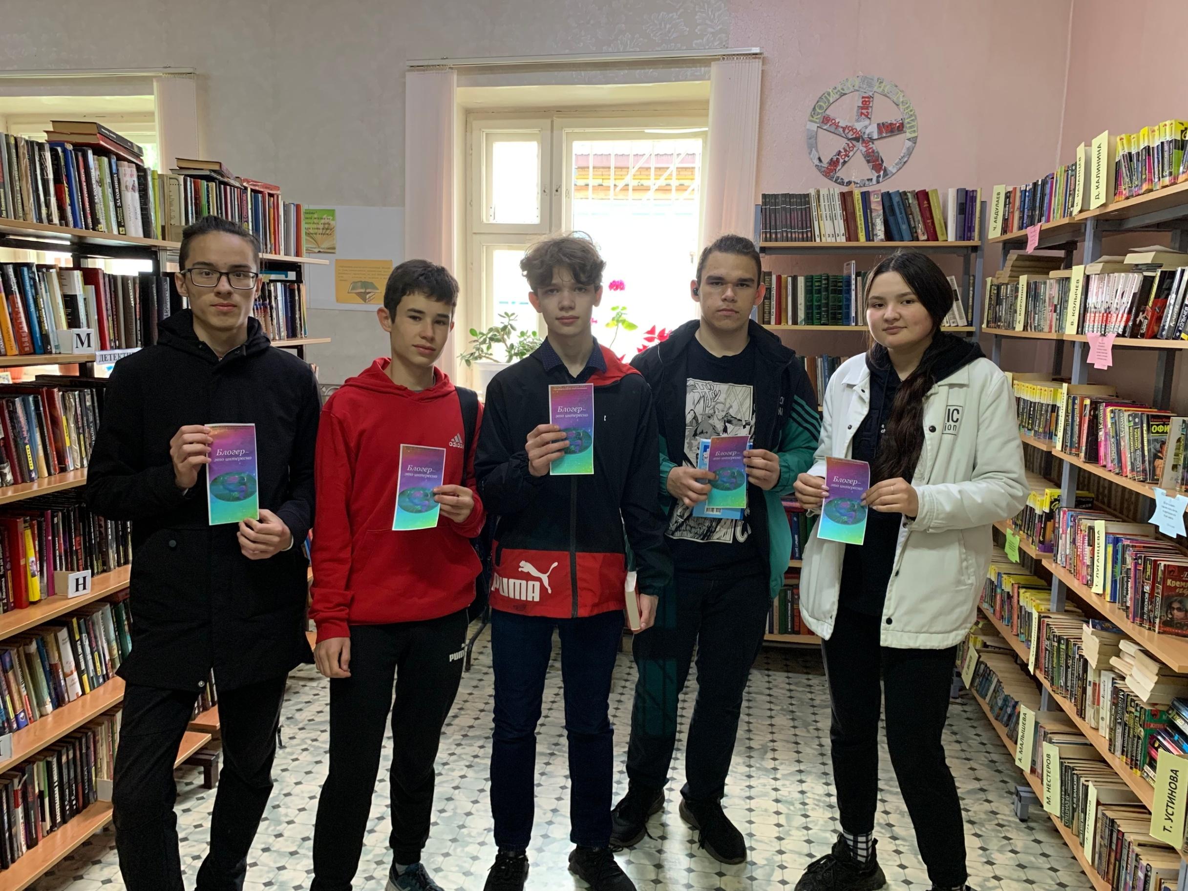Памятка «Блогер – это интересно!»