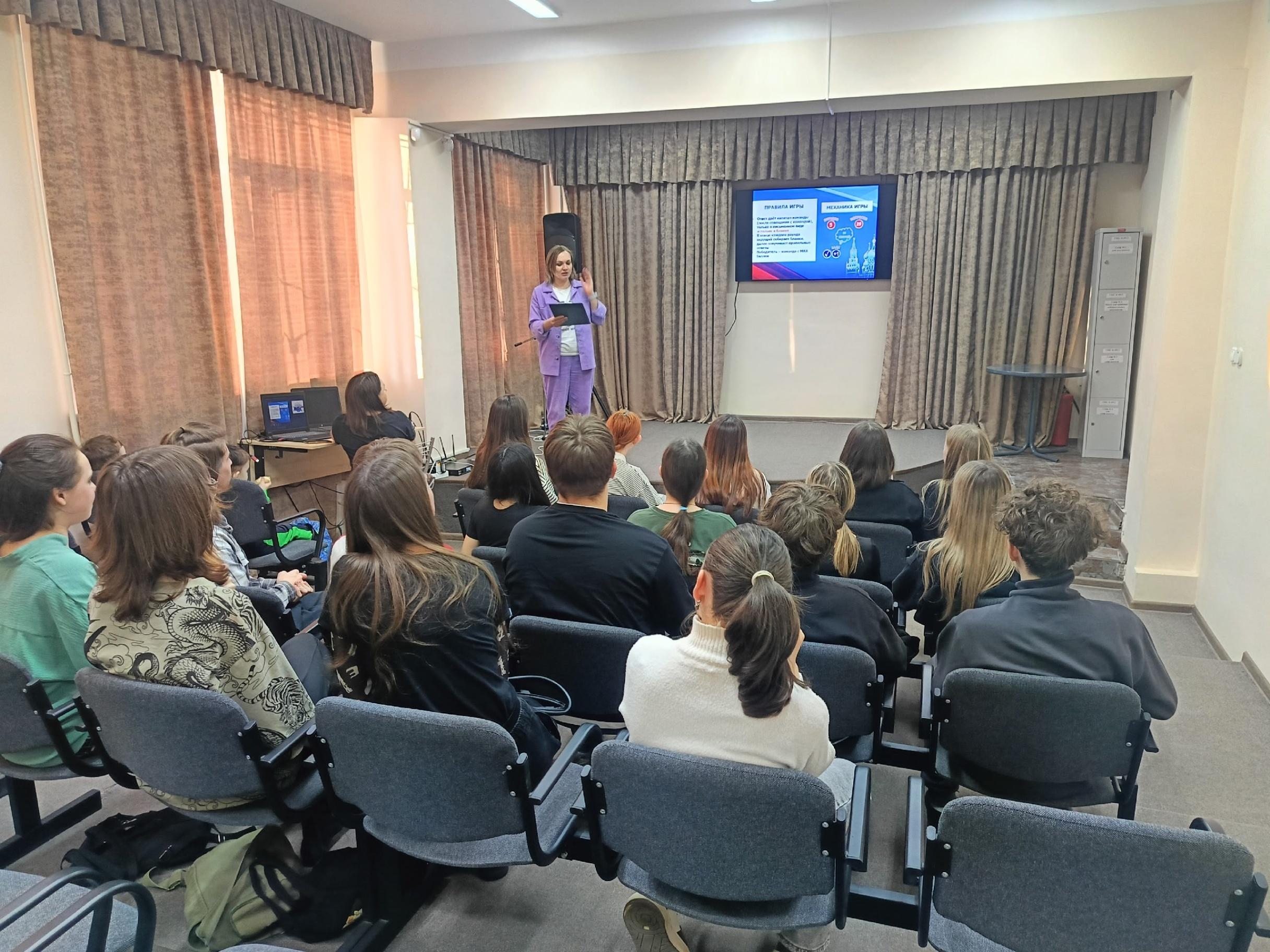 Игра «Жигулевск знает»