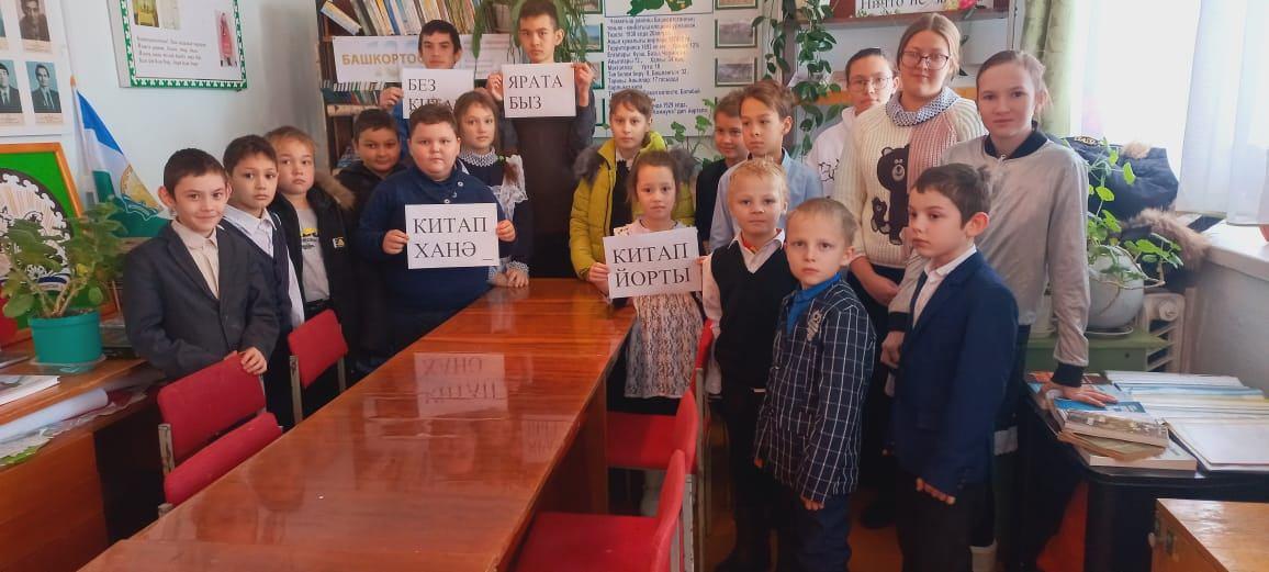 Час полезной информации «24 мая – День славянской письменности и культуры»