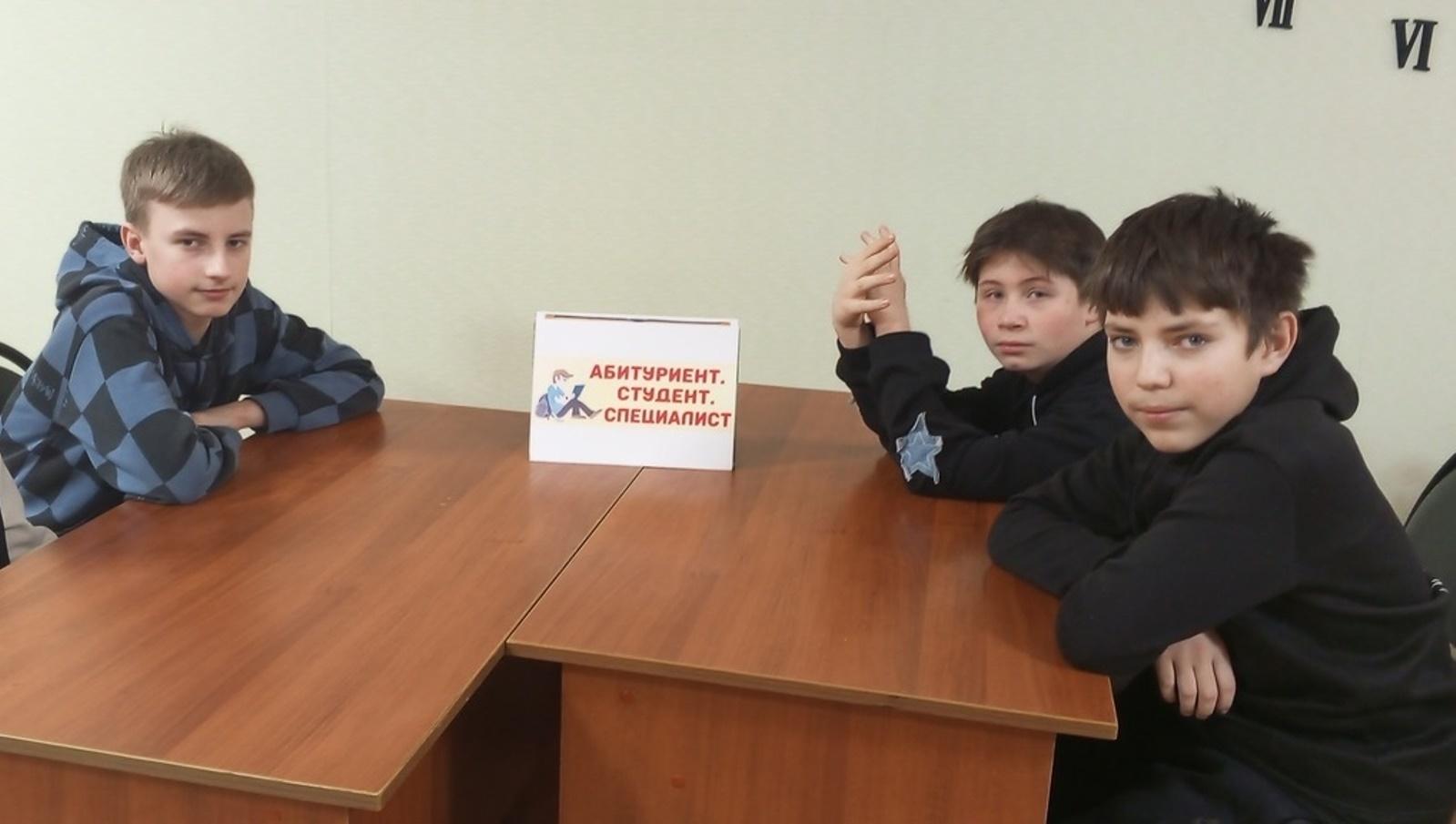 Программа «Востребованные профессии»