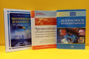 Познавательная программа «Знай. Помни. Соблюдай»