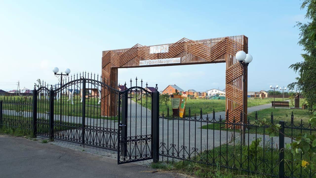 «Летний вечер» концертная программа