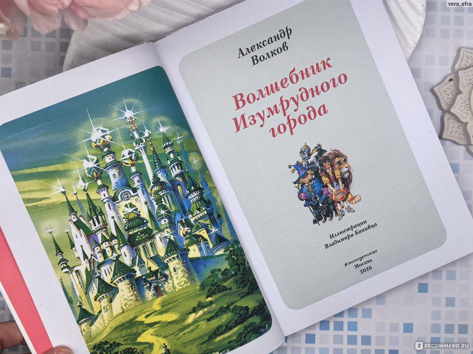 Выставка «День рождения волшебника!»