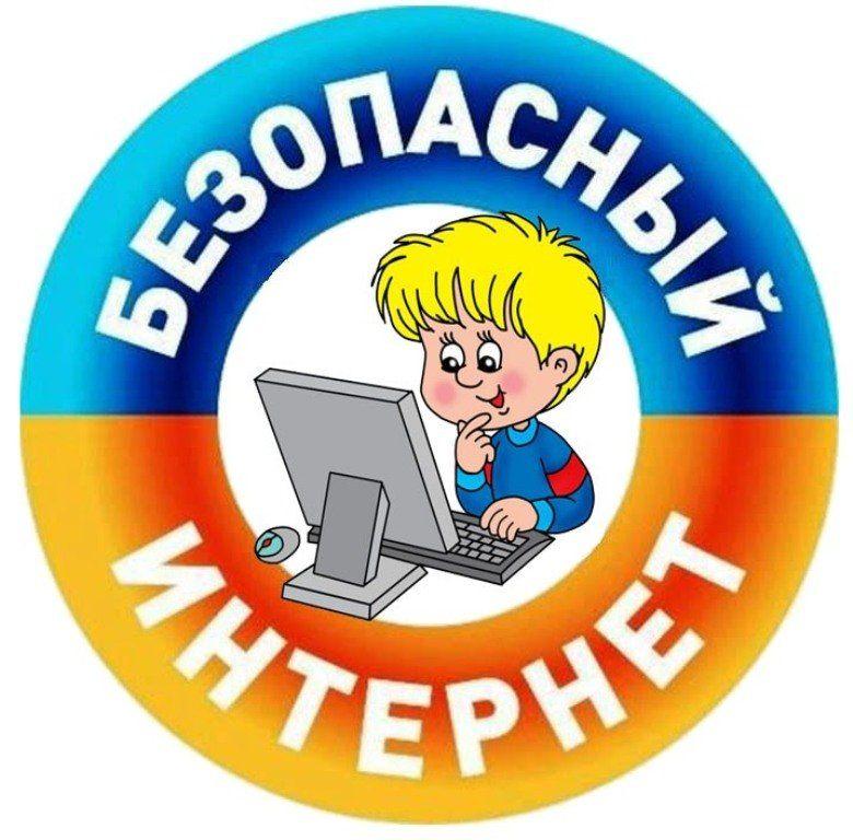 Интернет , как двигатель научной мысли