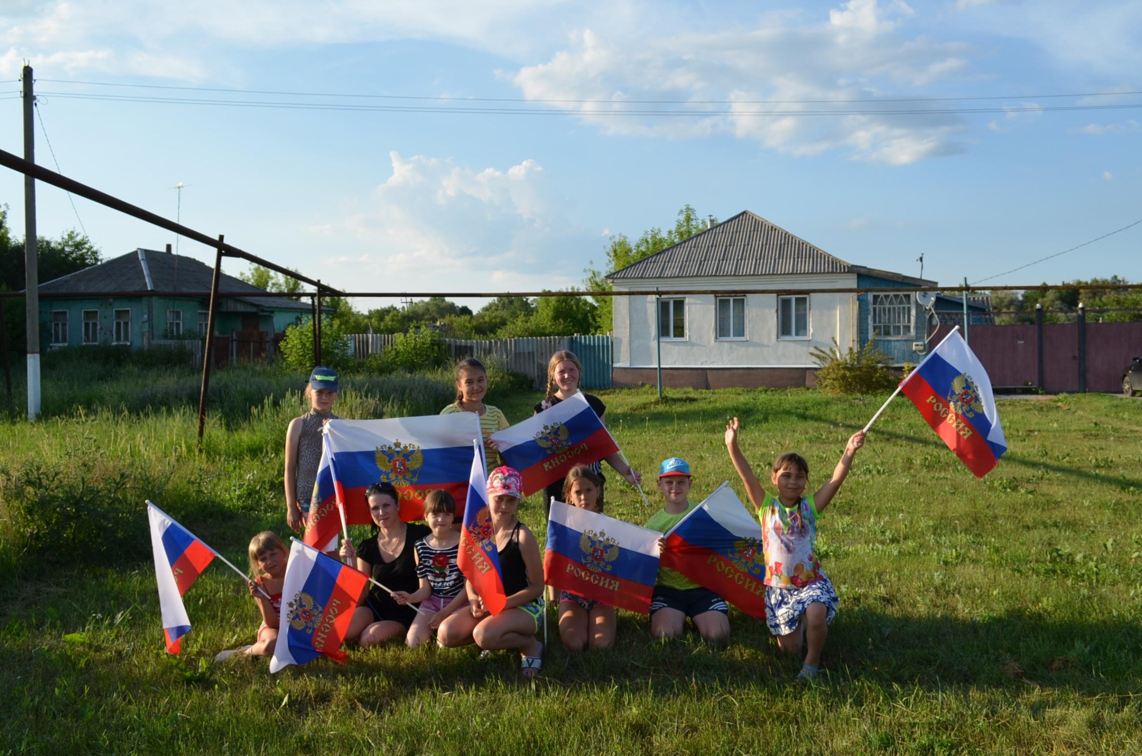 Флешмоб «День России в кадре»
