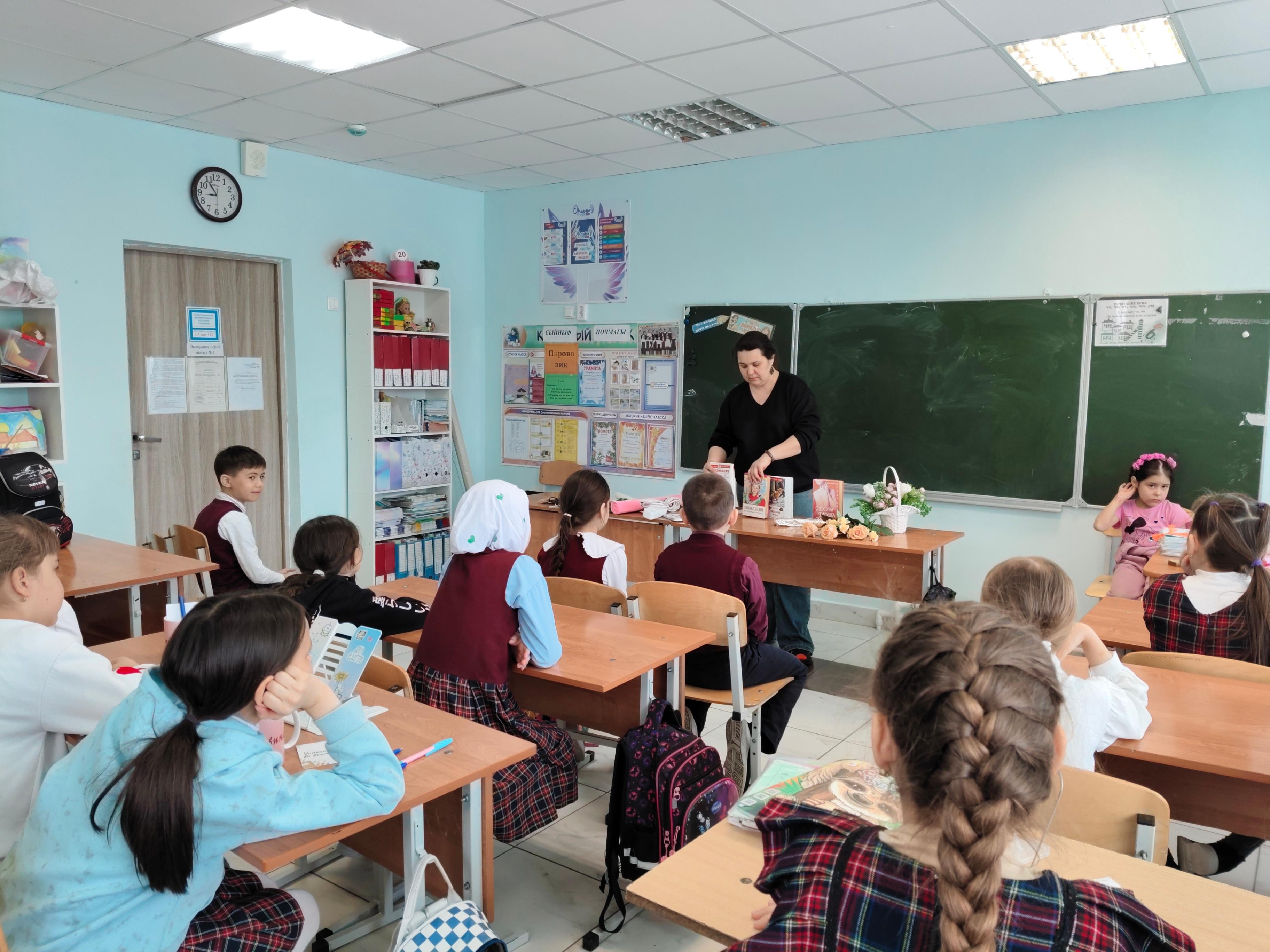 «Один народ – одна страна»