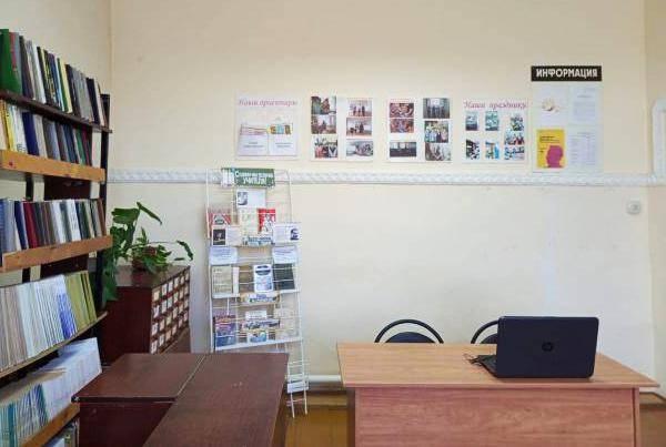 Чесменская библиотека