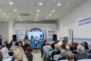 Концертная программа «Жить здорово»