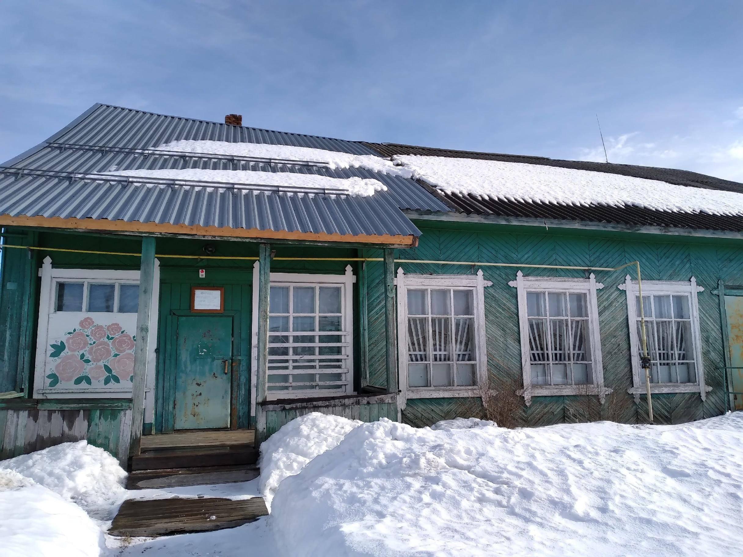 Аркульский городской дом культуры
