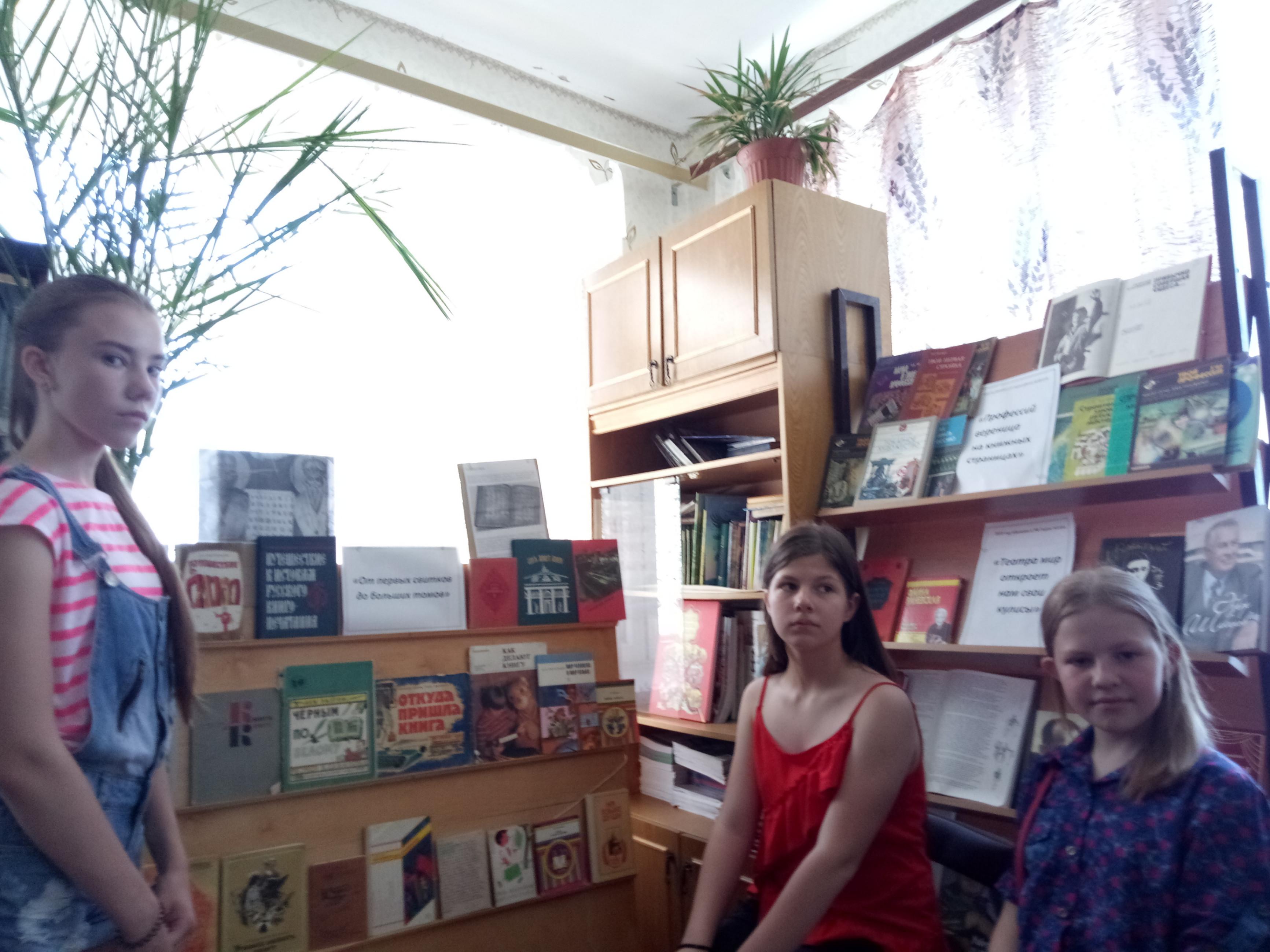 «Истоки славянской мудрости»