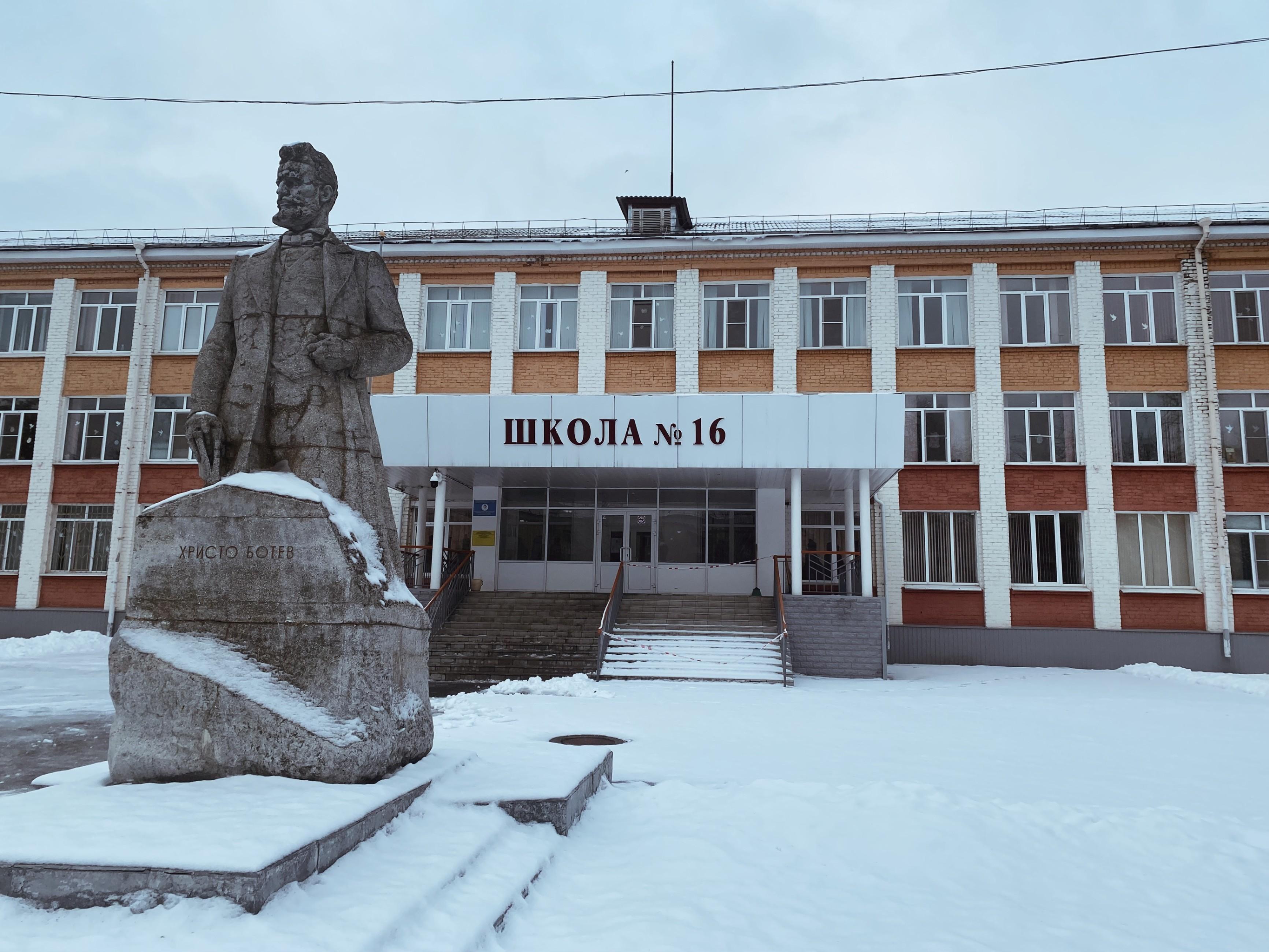 Саранская школа. 16 Школа Саранск. 16 Лицей Саранск.