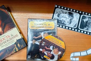 Киноринг «Книжная кинолента»