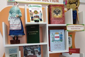 История сибирского казачества